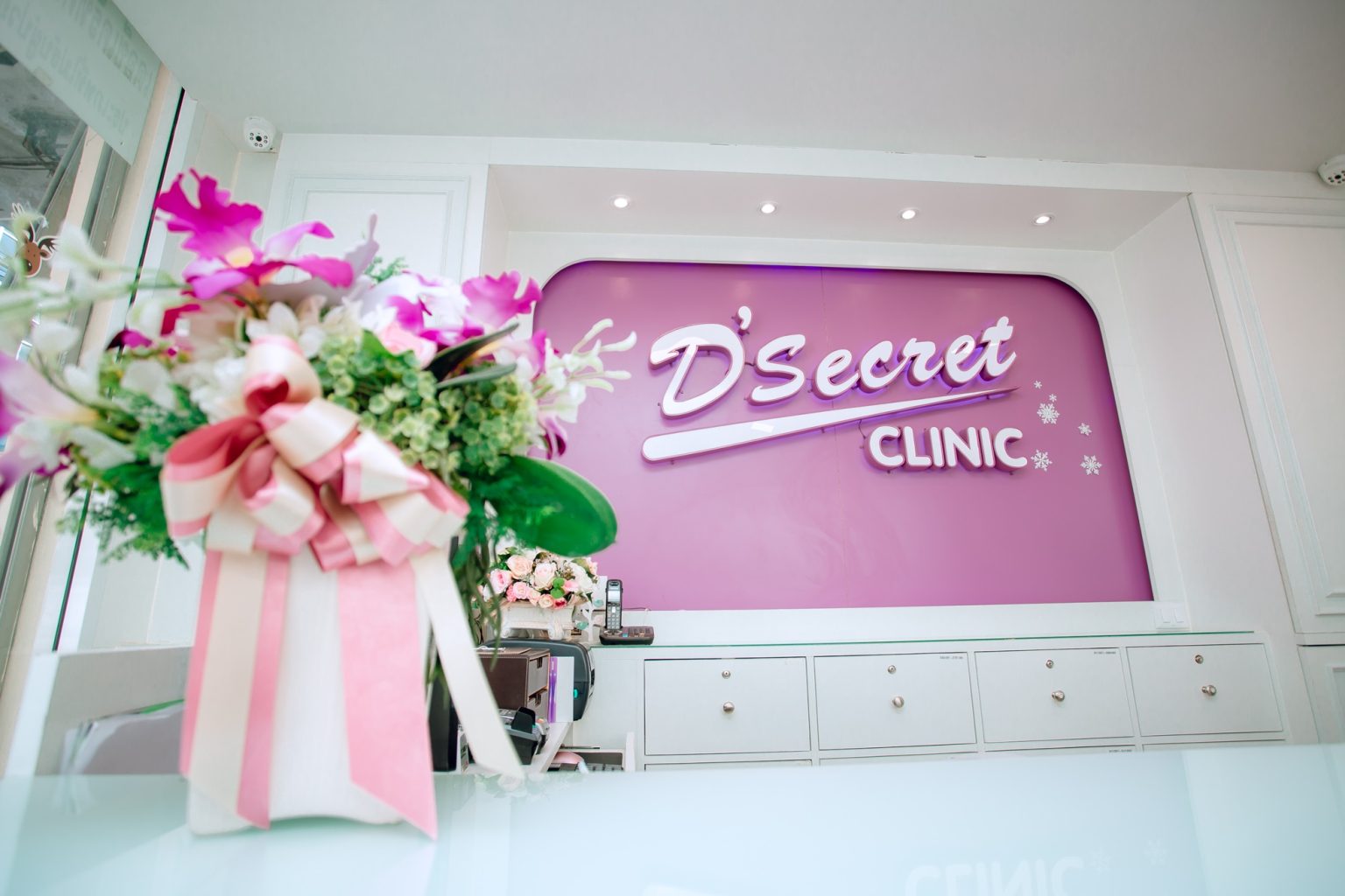 คลินิกรักษาโรคผิวหนังDS-Clinic1 (123)